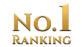 ランキング
