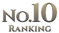 ランキング