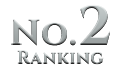 ランキング
