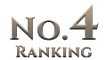 ランキング