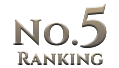 ランキング