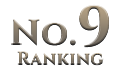 ランキング