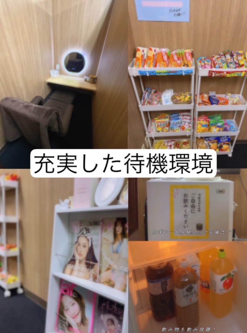 求人情報
