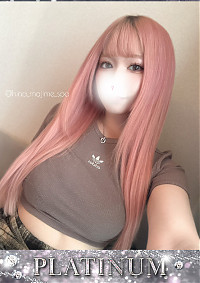 大谷 ひな 期間限復帰