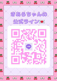 月乃 きあら