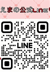 星宮 えま
