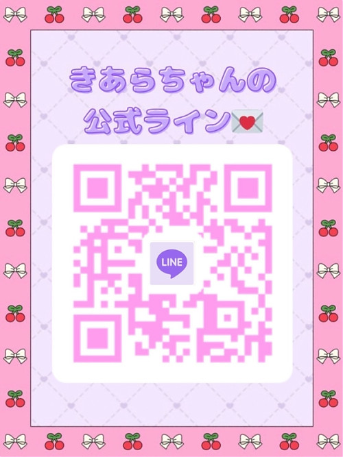 月乃 きあら